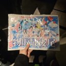 타이반 | 260128 「shibuya luisant Vol.46」 @SPOTIFY O-EAST / 일본 도쿄 시부야 겐바 티켓다이브 후기