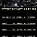 (주)양군모터스 이미지