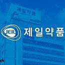 우수약품(주) 이미지