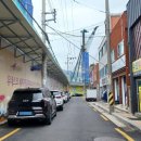 수안부동산공인중개사사무소 이미지