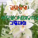 수인농원 이미지