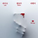라이크 출판사