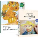 오일파스텔로 명화그리기 네이버블로그