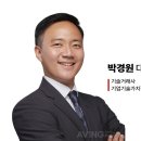우진특허법률사무소 에이빙