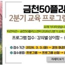 데타에이아이컨설팅