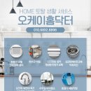 유경이네 소머리국밥 | 영종도 하늘도시 찐맛집, '유경이네 소머리국밥' 수육이 별미~