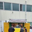 주식회사 푸드엔양산 네이버블로그