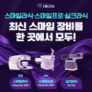 지에스안과의원 이미지