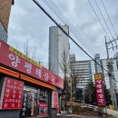 양평해장국광교 - 수원시 영통구 광교중앙로 170 | 광교산 맛집 - 양평해장국