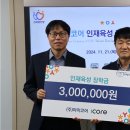 (주)아이코어 이미지