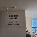 중국유학, 중국대학, 입학 및 입시 준비반 개강 안내 이미지