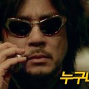 로비니아