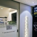 편안한몸한의원 | 마곡 한의원 다이어트 추천 체수분검사·뇌파검사로 체질 다이어트 상담 후기!