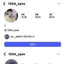 삐끼삐끼여신 이주은 치어리더, 키움 박수종 선수와 열애설.