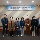 무주군의회 이미지