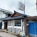 커피상점교동