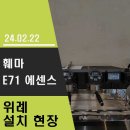 경일냉동 이미지