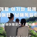 미라도르 마리나