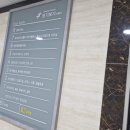 한가람약국 | 화성 남양 서점 한가람문고 한가람문구 방문후기