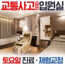 관저S한의원 이미지