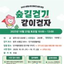 원주시건강문화센터 강원일보