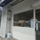 더무그 | 거창 더무그-1 산딸기바게트