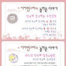강정아패션