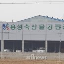 (주)홍주미트 이미지