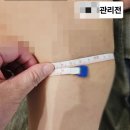 (주)삼원그라스 | 평택 신부관리 약손테라피 평택고덕점에서 2회차 관리 받고 온 솔직후기!