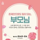 정관장 향동본점