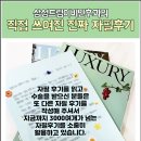 삼성드림이비인후과 네이버블로그