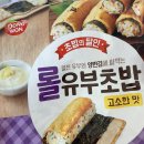골드퀸 이미지