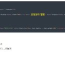 아임잡