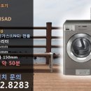 24시코인빨래방 이미지