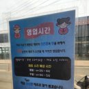 핫짬뽕 이미지