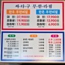 원미구 송내대로73번길 21 이미지