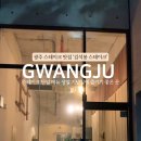 김석봉스테이크