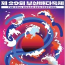 바다축제 이미지