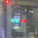 비엘모텔 이미지