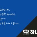TOP방역