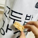 영산할머니강정 이미지
