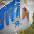 등촌극장 이미지