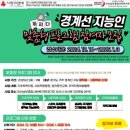 남부종합사회복지관 이미지