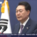 尹 "공산 전체주의 세력, 반일감정 선동…모호한 외교로 국익 못 얻어" 이미지