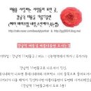 아름다울련 - 북구 대구체육관로 52-1 | 아름다울련