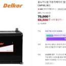 다둥이카센타