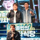 홍수식당 이미지