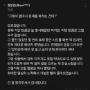 설정 찐빠로 치매걸렸냐고 욕먹던 웹소설 작가 근황 이미지