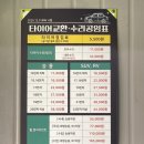 장군카센터 네이버블로그