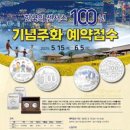 온나라리치 이미지